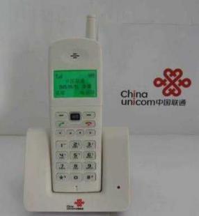 廣州聯通無線固話圣誕大優惠，報裝即送電話機