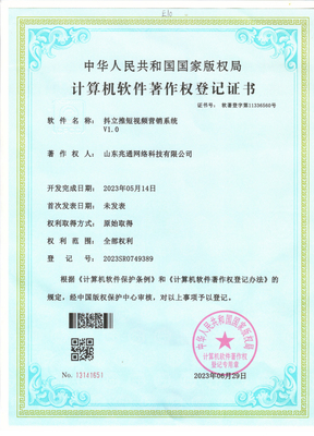 淄博網絡推廣_濰坊愛采購_諸城網站優化_臨朐網站設計