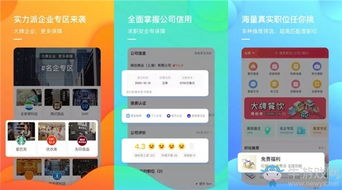 今日工作APP下載 今日工作安卓版下載 牛游戲網(wǎng)