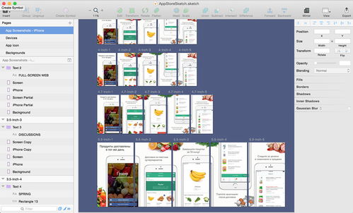 設(shè)計師的全能,就靠這7介綜合技能app.