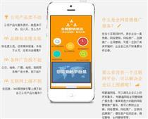 【淄博桓臺網(wǎng)站建設(shè)與推廣方式】無無,價格,廠家,圖片,供應(yīng)商,軟件開發(fā),淄博云天網(wǎng)絡(luò)科技 - 供應(yīng)信息 - 阿土伯交易網(wǎng)