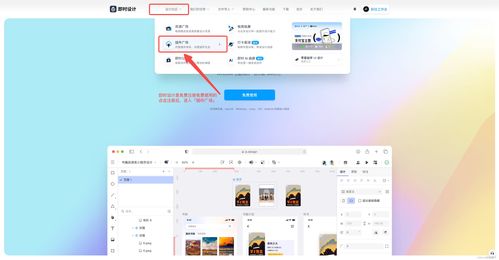 如何在線安裝axure插件