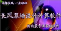 淄博長(zhǎng)風(fēng)軟件開(kāi)發(fā)研究所_企業(yè)博客