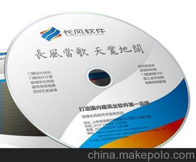 長風(fēng)幕墻強(qiáng)度計算算料軟件圖片,長風(fēng)幕墻強(qiáng)度計算算料軟件圖片大全,淄博長風(fēng)軟件開發(fā)研究所-