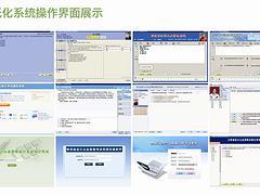山東會計實務(wù):問云軟件是設(shè)計新穎的會計實務(wù)證機構(gòu)-淄博問云軟件技術(shù)提供山東會計實務(wù):問云軟件是設(shè)計新穎的會計實務(wù)證機構(gòu)的相關(guān)介紹、產(chǎn)品、服務(wù)、圖片、價格會計做賬、老會計、會計實務(wù)證、會計做賬、山東會計從業(yè)資格考試、江蘇會計培訓(xùn)、